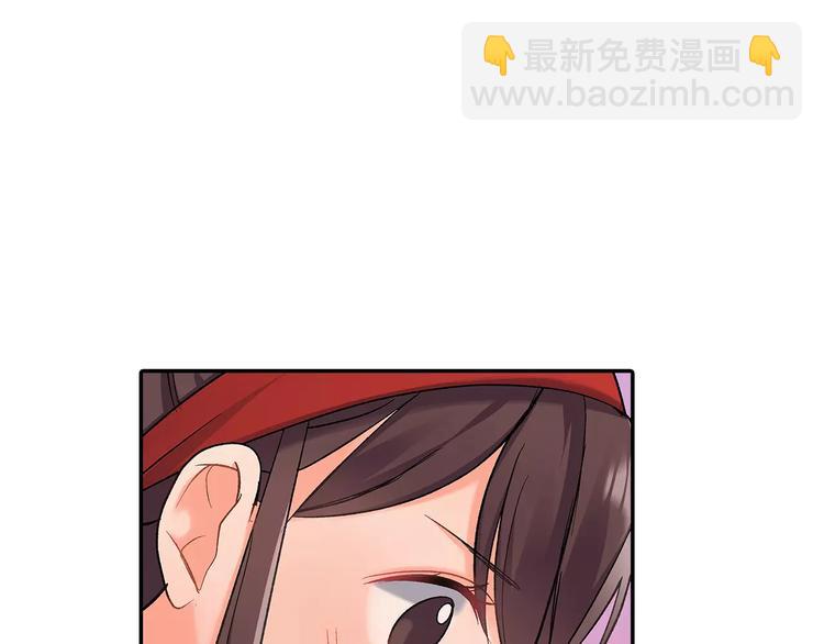 第66话 不想听(1/2)-第66话