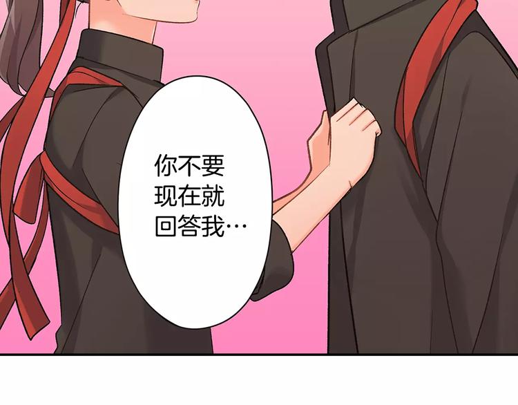 第66话 不想听(1/2)-第66话