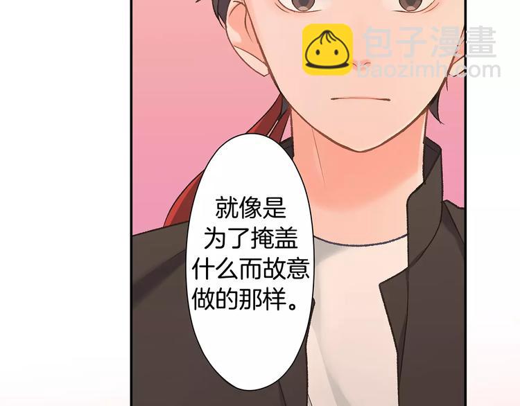 第66话 不想听(1/2)-第66话