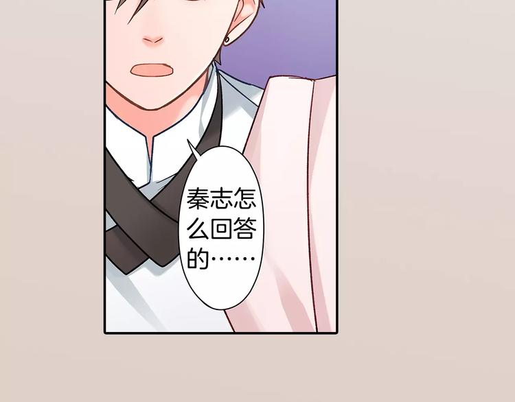 第68话 最了解你的人是我(1/2)-第68话