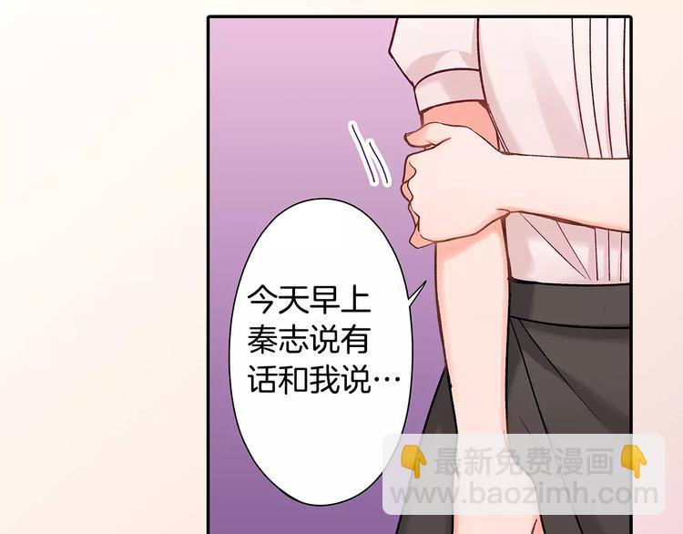 第68话 最了解你的人是我(1/2)-第68话