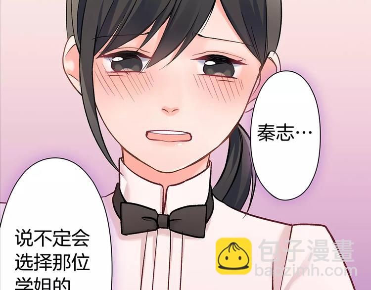 第68话 最了解你的人是我(1/2)-第68话