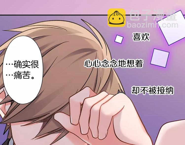 第68话 最了解你的人是我(1/2)-第68话