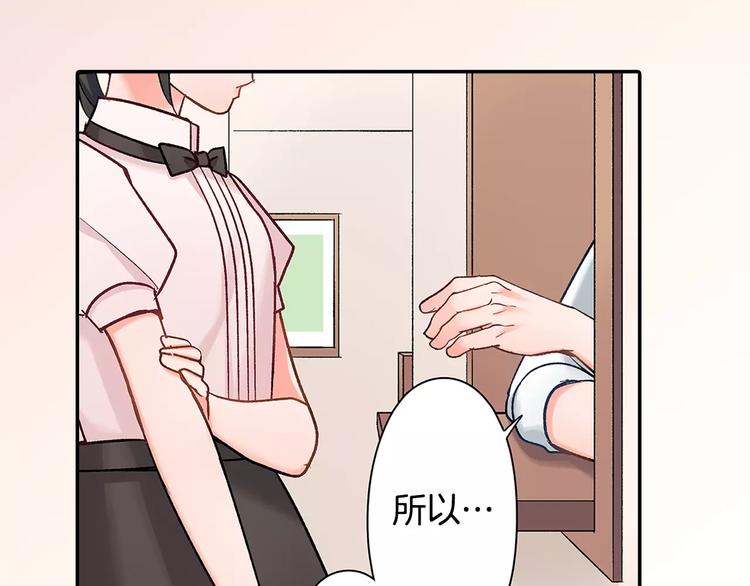 第68话 最了解你的人是我(1/2)-第68话