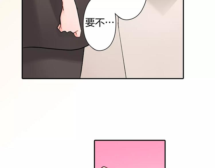 第68话 最了解你的人是我(1/2)-第68话