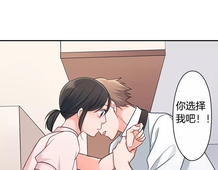 第68话 最了解你的人是我(1/2)-第68话