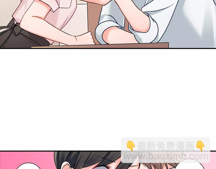 第68话 最了解你的人是我(1/2)-第68话