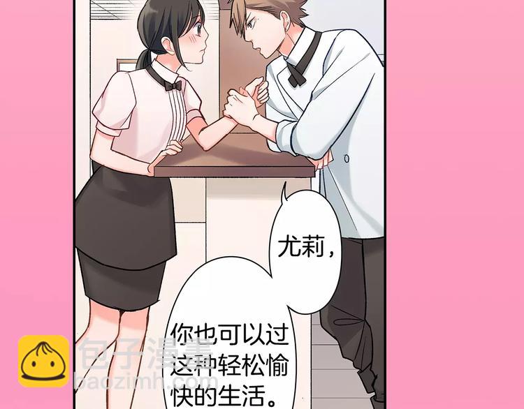 第68话 最了解你的人是我(1/2)-第68话