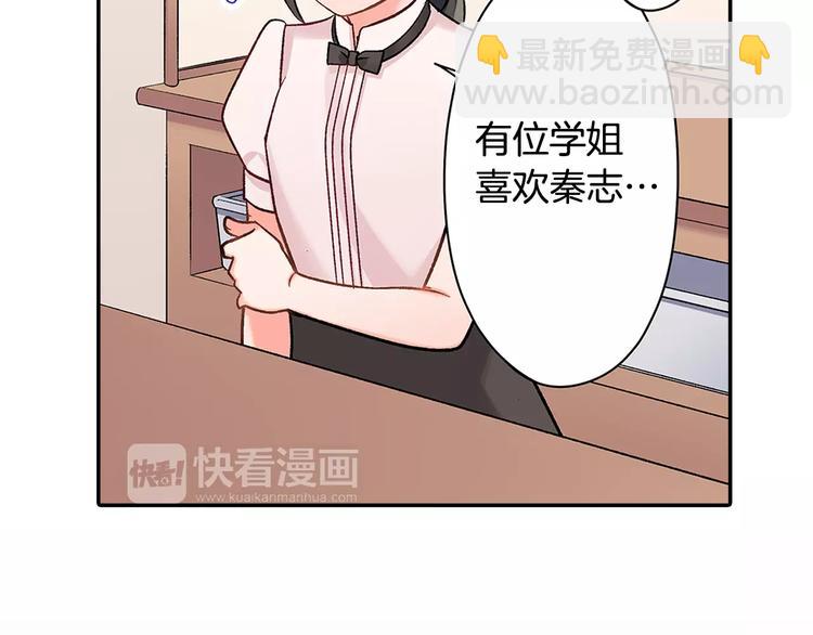 第68话 最了解你的人是我(1/2)-第68话