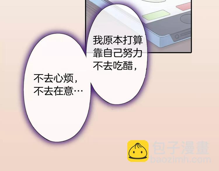 第68话 最了解你的人是我(1/2)-第68话