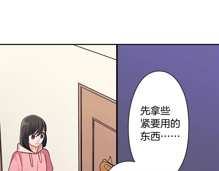 第70话 没有如果(1/2)-第70话