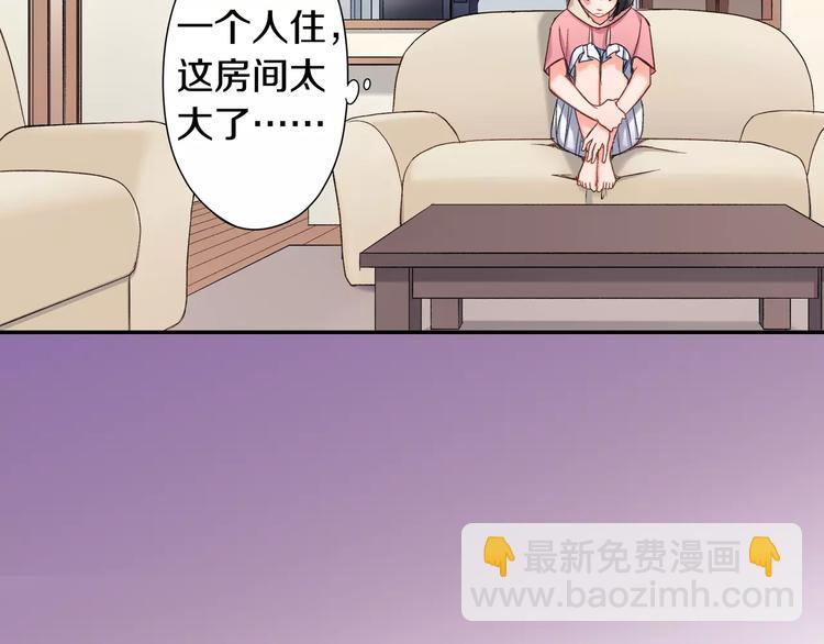 第70话 没有如果(1/2)-第70话