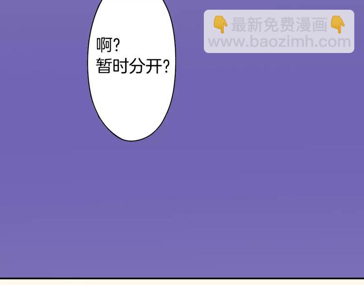 第70话 没有如果(1/2)-第70话