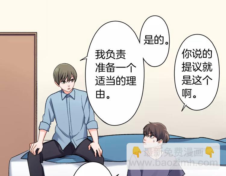 第70话 没有如果(1/2)-第70话