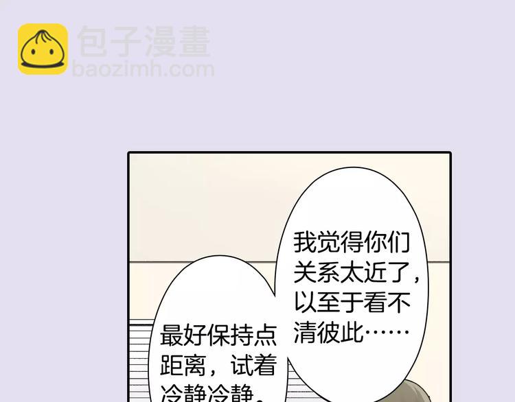 第70话 没有如果(1/2)-第70话