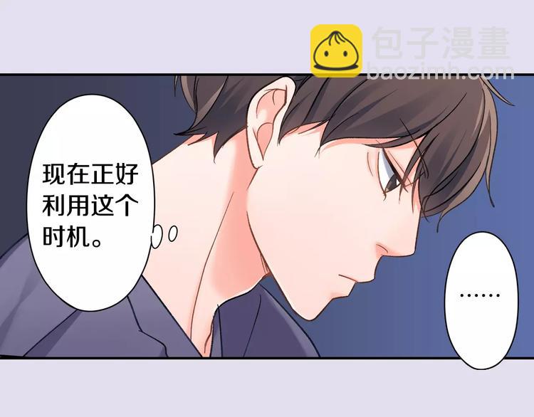 第70话 没有如果(1/2)-第70话