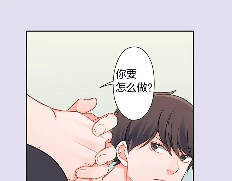 第70话 没有如果(1/2)-第70话