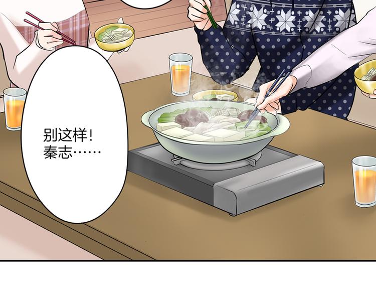 第8话  突袭犯规(1/2)-第8话