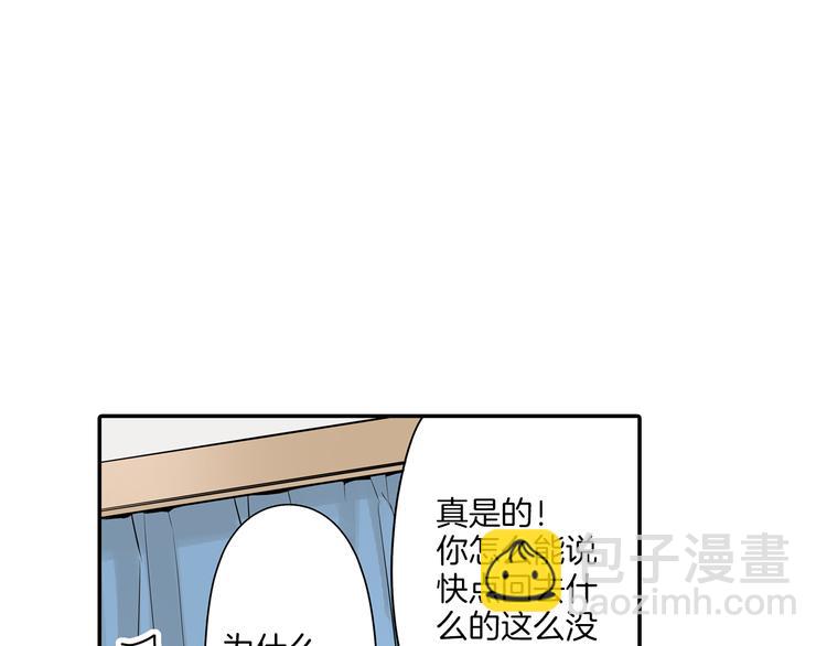 第8话  突袭犯规(1/2)-第8话