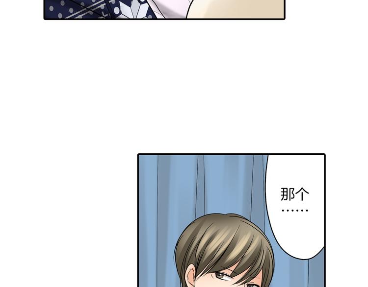 第8话  突袭犯规(1/2)-第8话