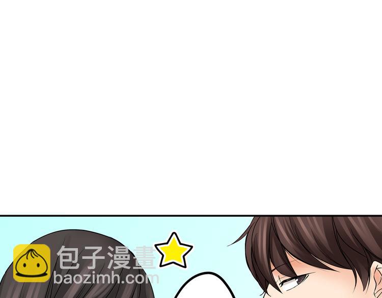 第8话  突袭犯规(1/2)-第8话