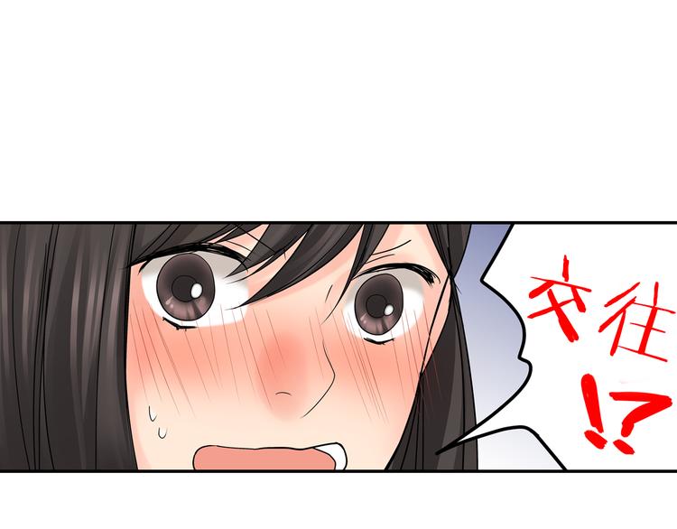 第8话  突袭犯规(1/2)-第8话