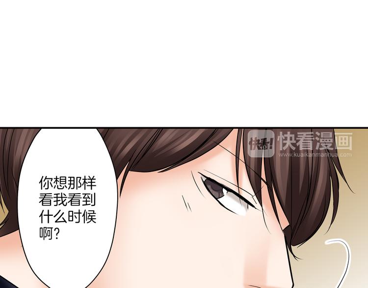 第8话  突袭犯规(1/2)-第8话