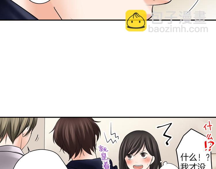 第8话  突袭犯规(1/2)-第8话