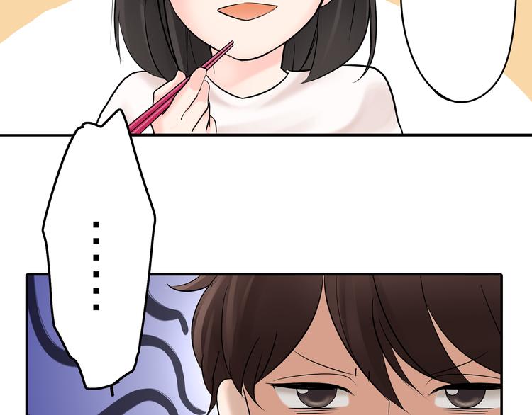 第8话  突袭犯规(1/2)-第8话