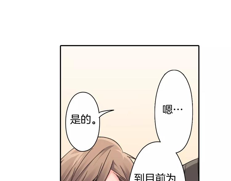 第72话 想搬回来(1/2)-第72话