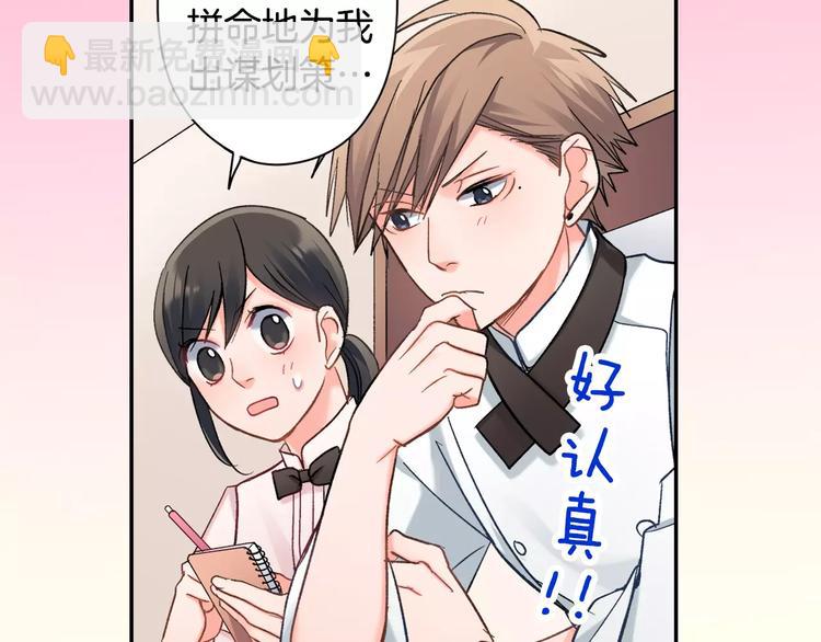 第72话 想搬回来(1/2)-第72话