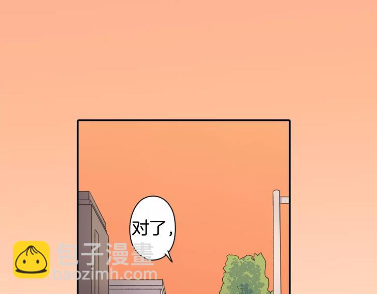 第72话 想搬回来(1/2)-第72话