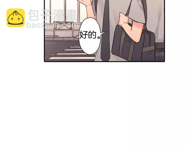 第72话 想搬回来(1/2)-第72话