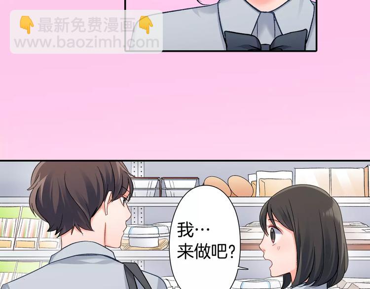 第72话 想搬回来(1/2)-第72话