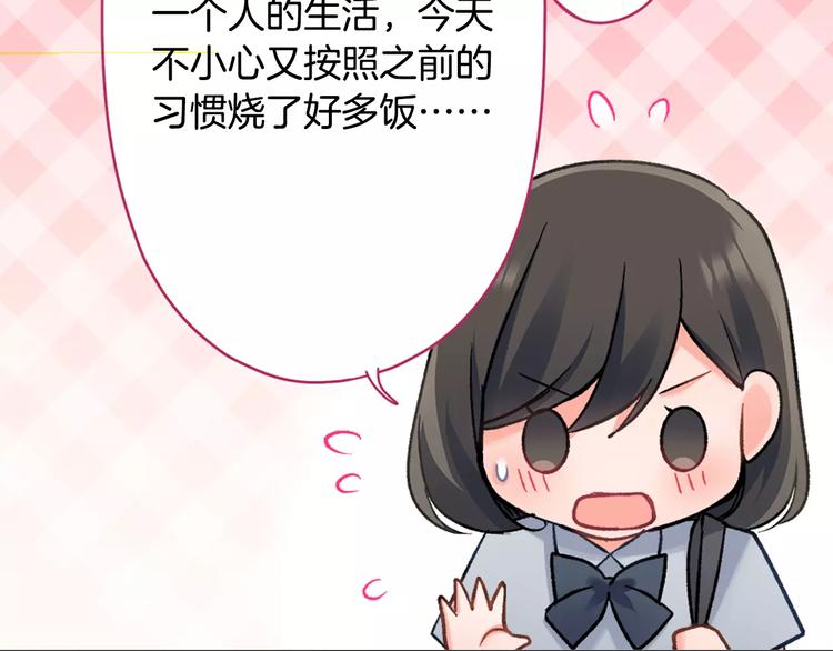 第72话 想搬回来(1/2)-第72话