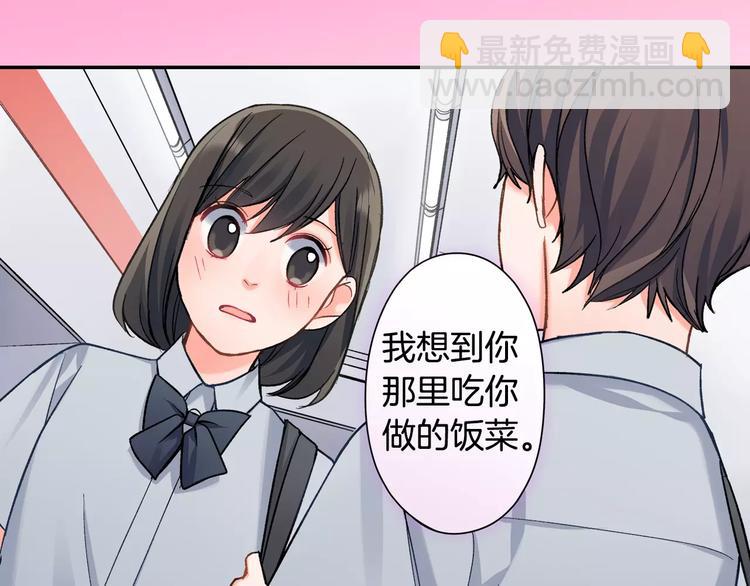 第72话 想搬回来(1/2)-第72话