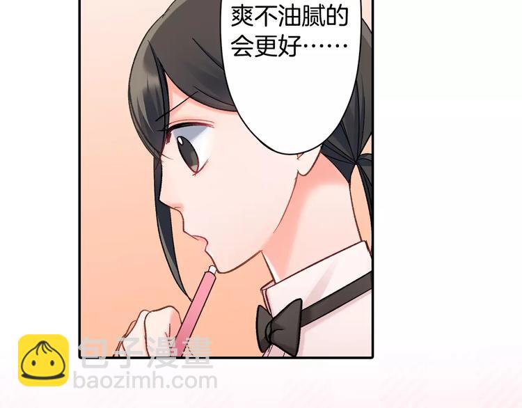 第72话 想搬回来(1/2)-第72话