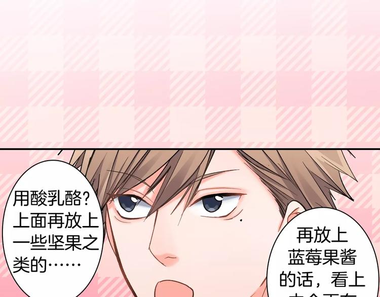 第72话 想搬回来(1/2)-第72话