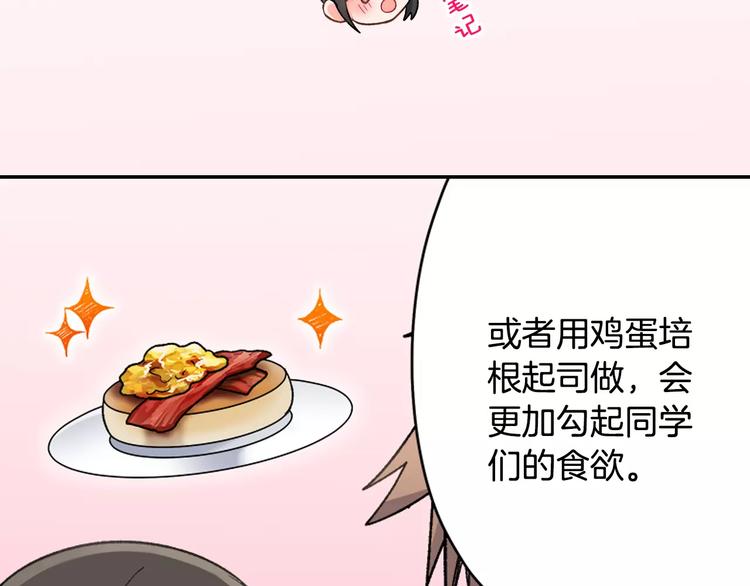 第72话 想搬回来(1/2)-第72话