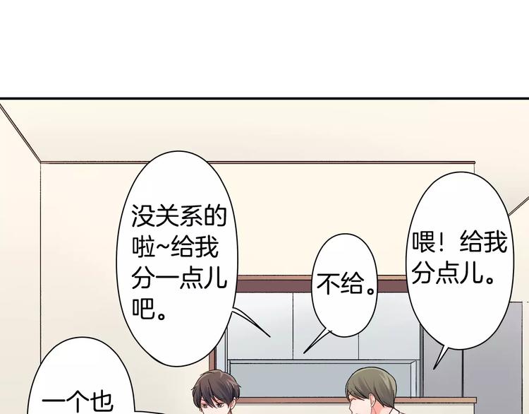 第74话 他的心到底在哪(1/2)-第74话