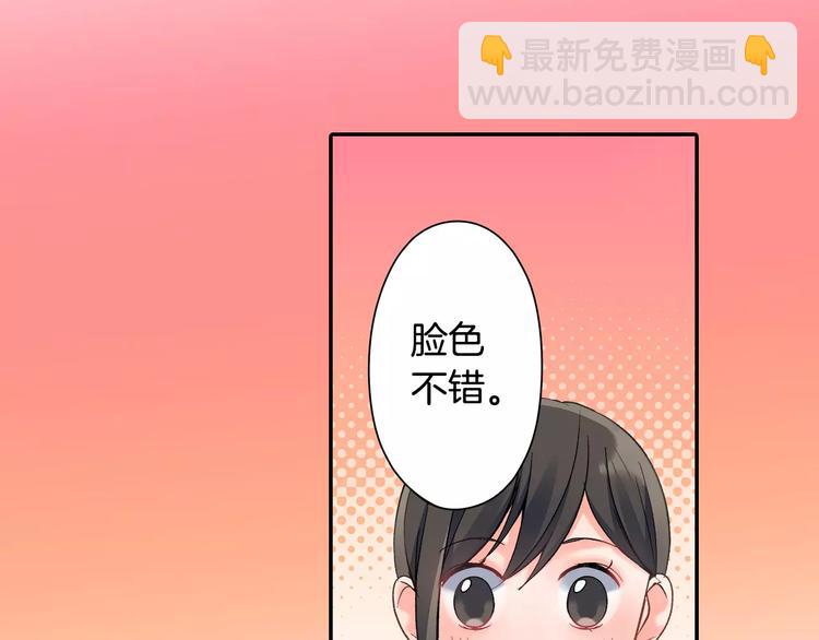 第74话 他的心到底在哪(1/2)-第74话