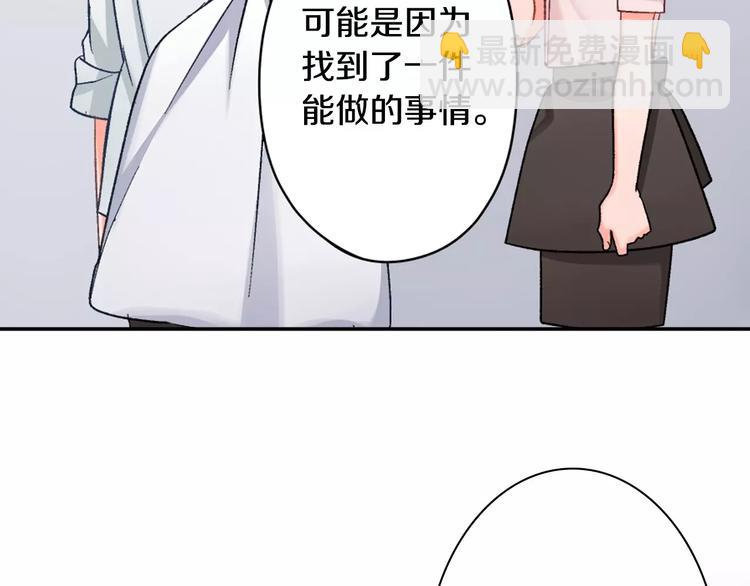 第74话 他的心到底在哪(1/2)-第74话