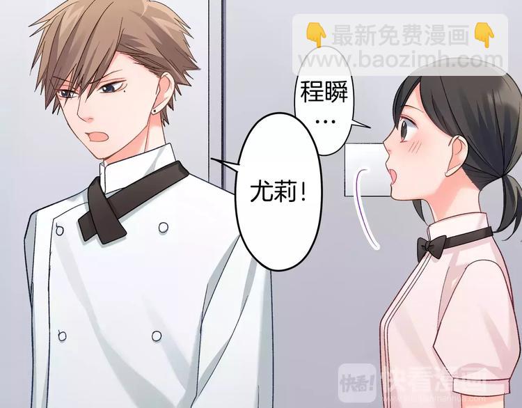 第74话 他的心到底在哪(1/2)-第74话