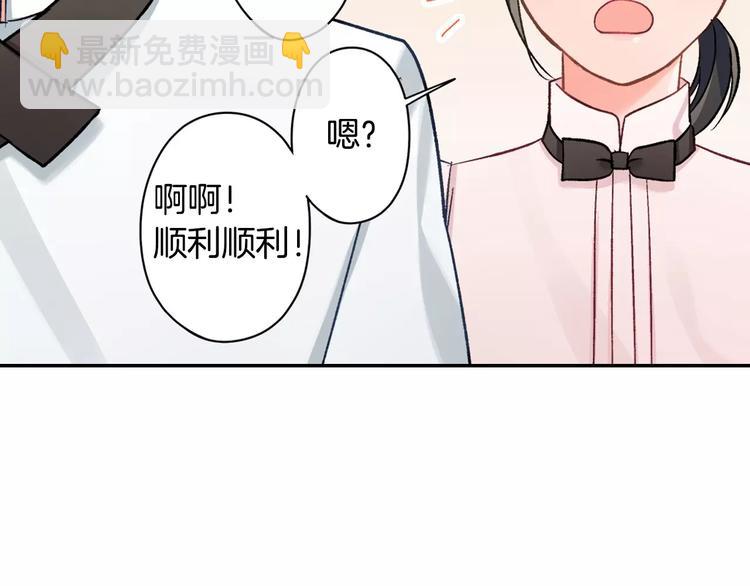 第74话 他的心到底在哪(1/2)-第74话