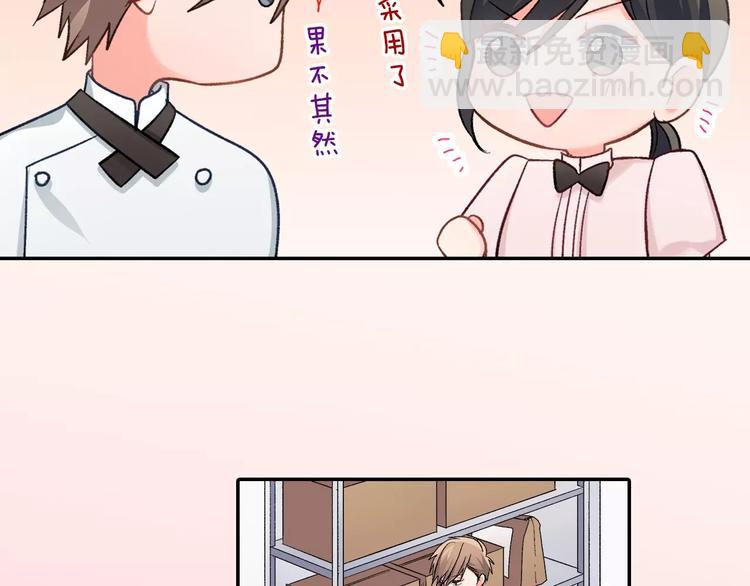 第74话 他的心到底在哪(1/2)-第74话