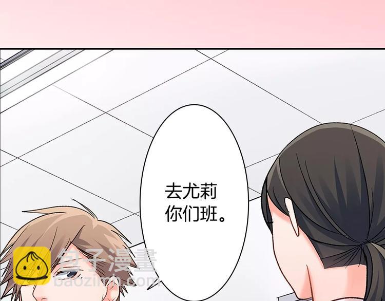 第74话 他的心到底在哪(1/2)-第74话