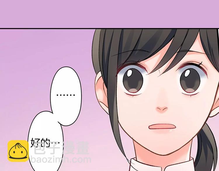 第74话 他的心到底在哪(1/2)-第74话