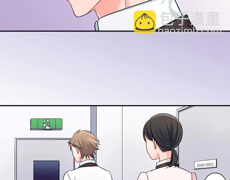 第74话 他的心到底在哪(1/2)-第74话