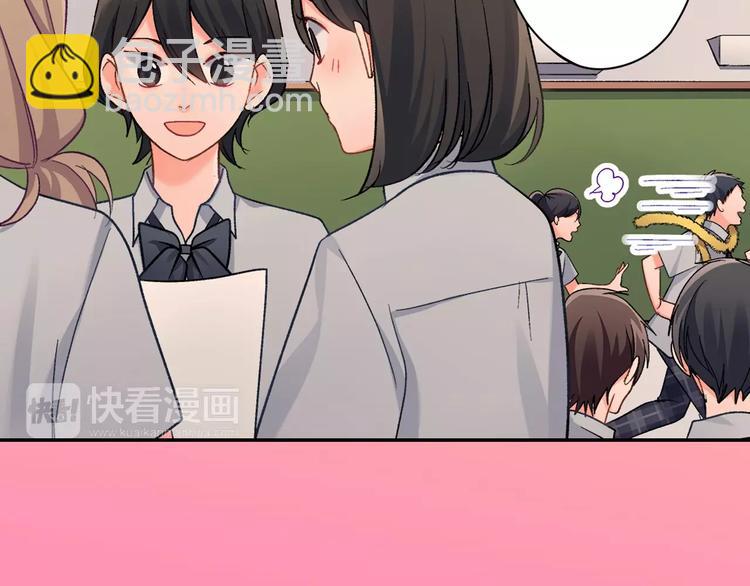 第74话 他的心到底在哪(1/2)-第74话