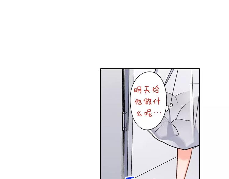 第74话 他的心到底在哪(1/2)-第74话